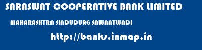 SARASWAT COOPERATIVE BANK LIMITED  MAHARASHTRA SINDUDURG SAWANTWADI   banks information 